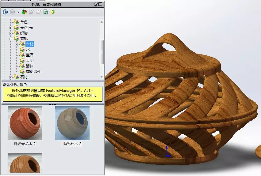 solidworks注册表删除